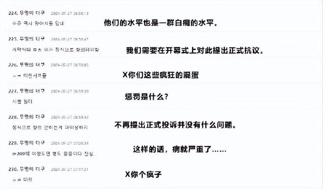 荷蘭隊新泳裝曝光女運動員尷尬紅了臉。(圖16)
