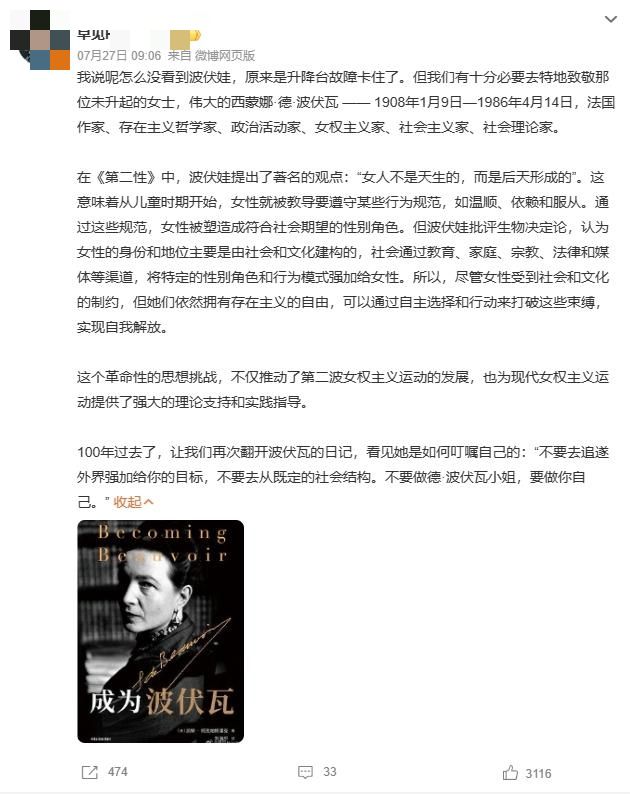 荷蘭隊新泳裝曝光女運動員尷尬紅了臉。(圖21)