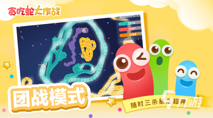 九游娛樂NineGame：有趣的經(jīng)典小游戲推薦2024好玩的小游戲盤點(圖5)