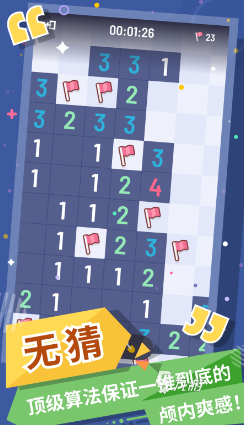 九游娛樂NineGame：有趣的經(jīng)典小游戲推薦2024好玩的小游戲盤點(圖9)