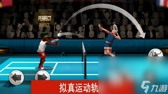 有趣的雙人玩的簡單游戲大全2024適合雙人玩的簡單游戲盤點(圖6)