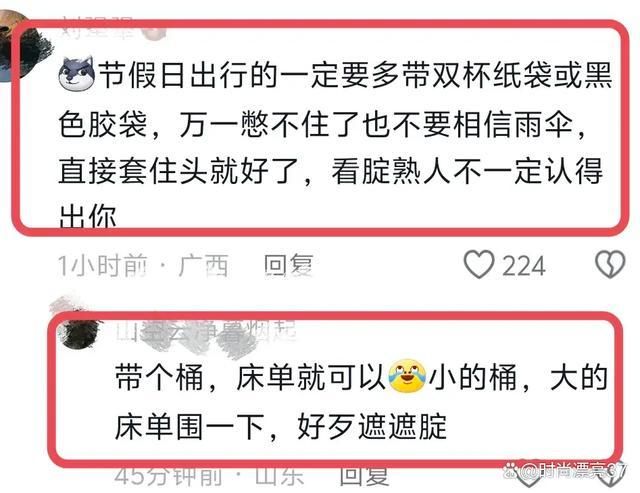 九游娛樂NineGame：國慶節高速路上搞笑一幕：大叔奮力追車評論笑不活車主發聲(圖3)