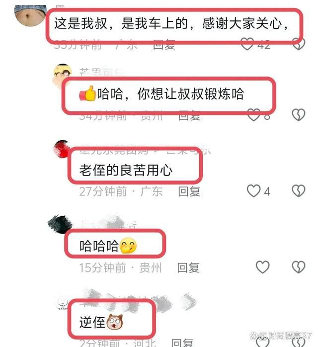 九游娛樂NineGame：國慶節高速路上搞笑一幕：大叔奮力追車評論笑不活車主發聲(圖5)