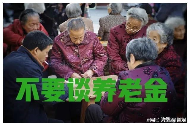 九游娛樂：60歲以后不要逢人就說這三句話許多人都忍不住(圖2)