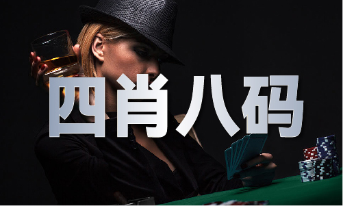 新奧2024資料大全(圖1)