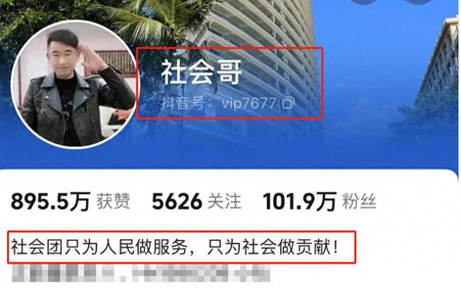 九游娛樂NineGame：45歲網紅社會哥去世近半年臉色浮腫發黑死因曝光(圖1)
