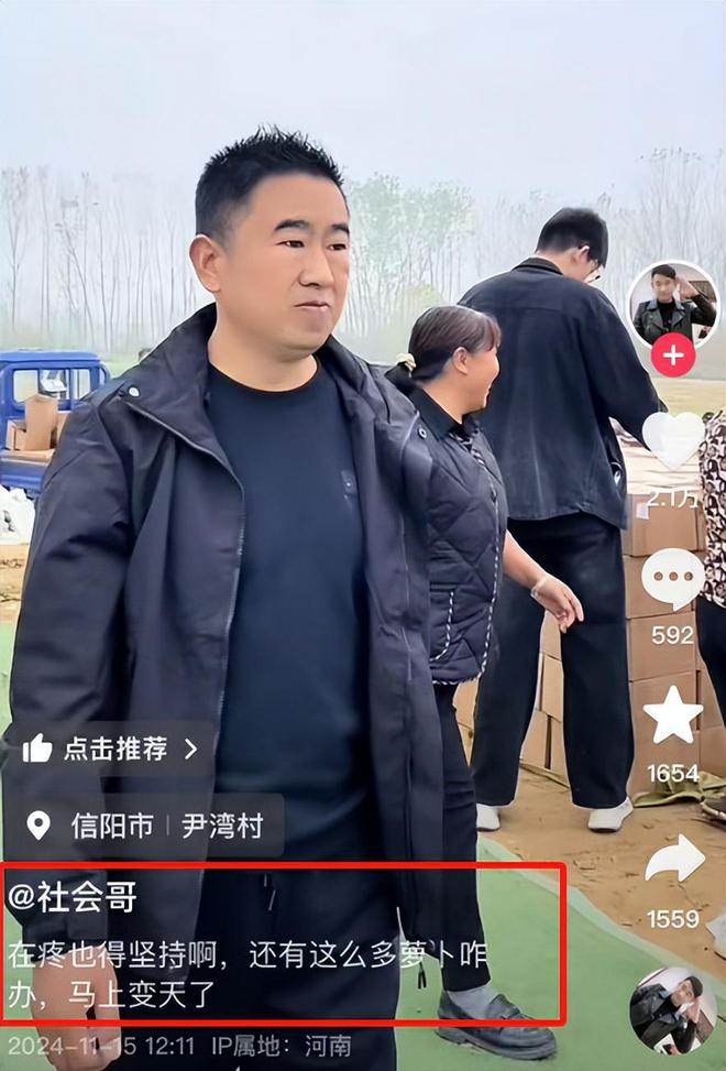 九游娛樂NineGame：45歲網紅社會哥去世近半年臉色浮腫發黑死因曝光(圖8)