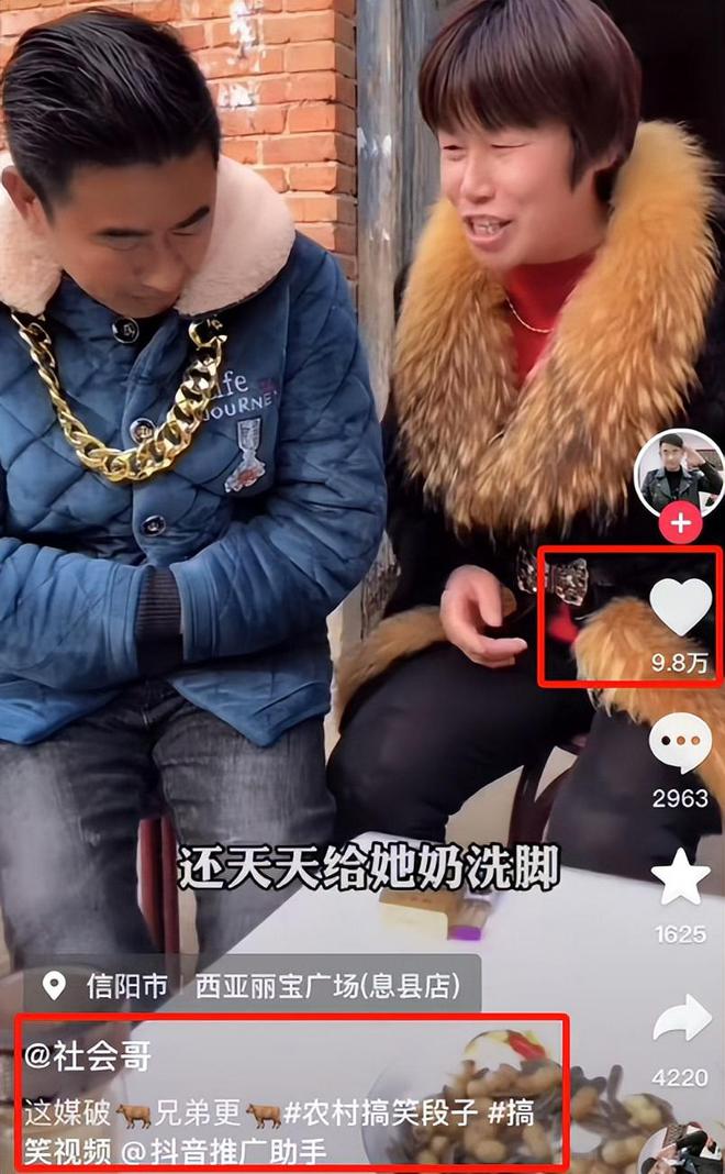 九游娛樂NineGame：45歲網紅社會哥去世近半年臉色浮腫發黑死因曝光(圖4)