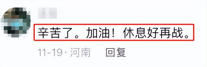 九游娛樂NineGame：45歲網紅社會哥去世近半年臉色浮腫發黑死因曝光(圖6)