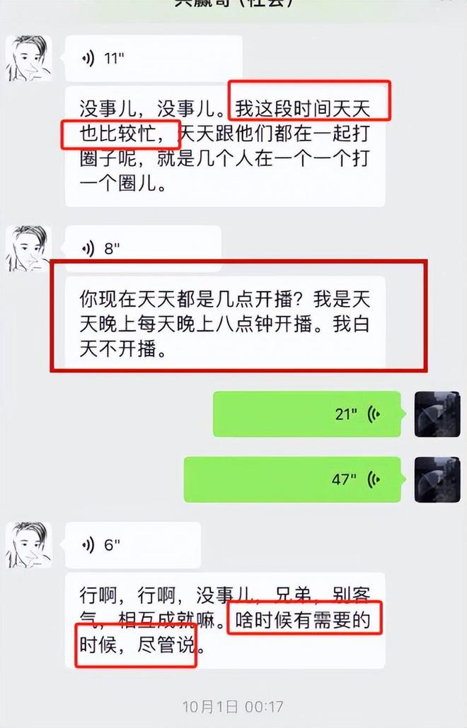 九游娛樂NineGame：45歲網紅社會哥去世近半年臉色浮腫發黑死因曝光(圖7)