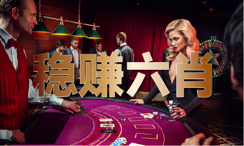 九游娛樂：4949開獎結(jié)果-開獎結(jié)果V