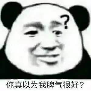 搞笑幽默的八條段子滑稽又精辟看完想不笑都難(圖1)
