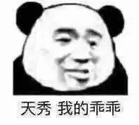 搞笑幽默的八條段子滑稽又精辟看完想不笑都難(圖3)