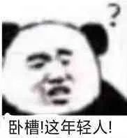 搞笑幽默的八條段子滑稽又精辟看完想不笑都難(圖7)