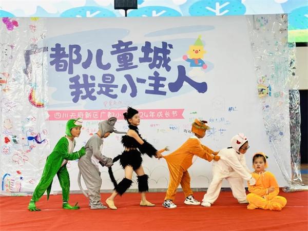 南湖小學(xué)(含北區(qū))、廣都小學(xué)聯(lián)合招聘教師(圖12)