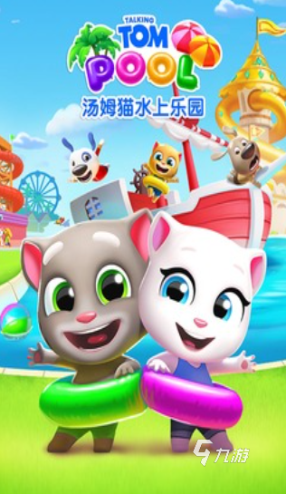 九游娛樂NineGame：好玩的小學生游戲盤點2024流行的小學生游戲合集(圖2)