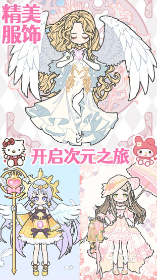 九游娛樂NineGame：好玩的小學生游戲盤點2024流行的小學生游戲合集(圖4)