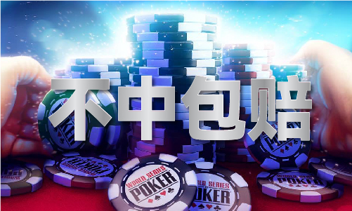晚上澳門開什么號碼(圖1)
