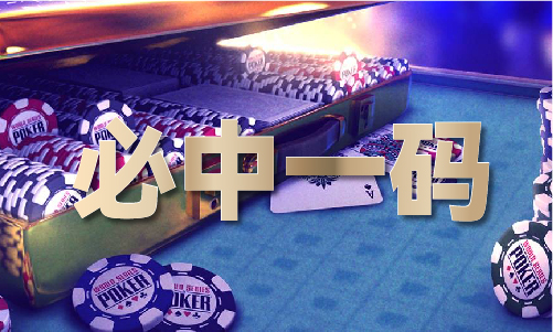 九游娛樂NineGame：澳門六開獎結(jié)果歷史開獎記錄查詢表(圖1)