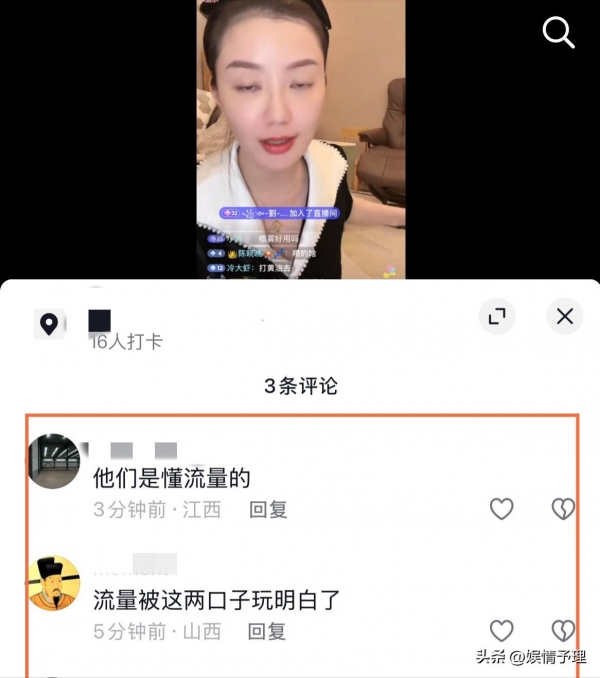 網紅猴哥說車夫妻終離婚妻子已見律師(圖11)