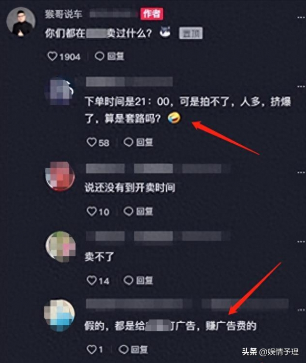 網紅猴哥說車夫妻終離婚妻子已見律師(圖13)