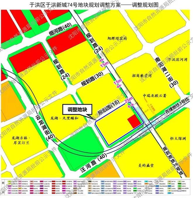 緊鄰育才、地鐵、快速路12月31日沈陽要拍這塊地絕了！(圖4)