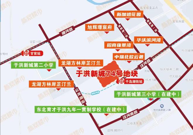 緊鄰育才、地鐵、快速路12月31日沈陽要拍這塊地絕了！(圖3)