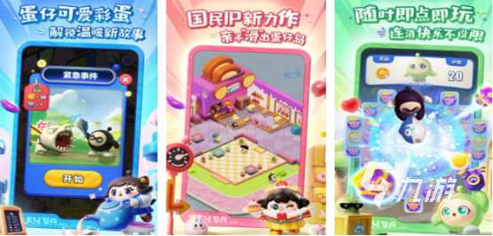 推薦個長期耐玩的手游2024熱門的手游Top10(圖2)