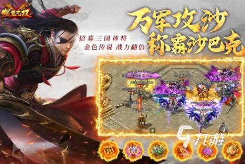 推薦個長期耐玩的手游2024熱門的手游Top10(圖8)