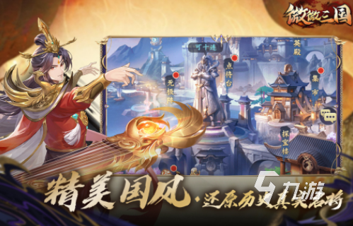 推薦個長期耐玩的手游2024熱門的手游Top10(圖9)