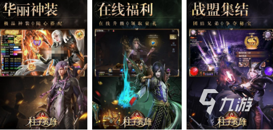 推薦個長期耐玩的手游2024熱門的手游Top10(圖10)