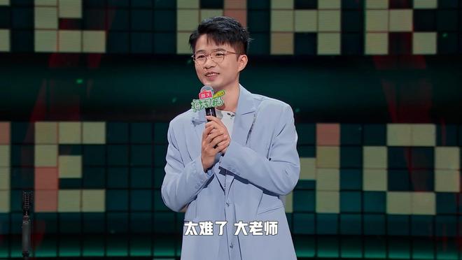 《脫Ta》總決賽前四名實至名歸后四名難分高下(圖5)