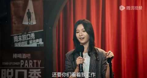 好笑好爽它為國產劇爭了一口氣(圖2)