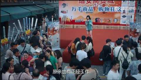 好笑好爽它為國產劇爭了一口氣(圖10)