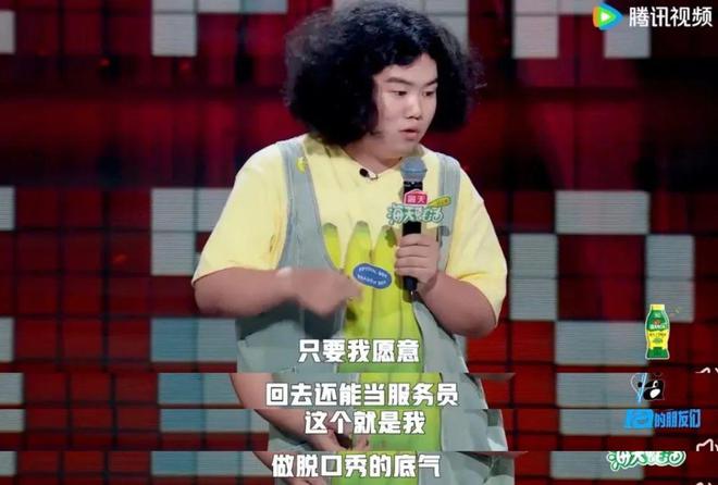 脫口秀才是一場巨大的群像戲(圖12)