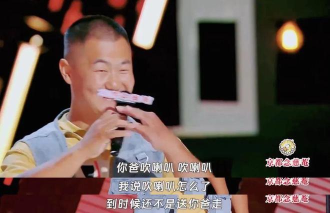脫口秀才是一場巨大的群像戲(圖13)