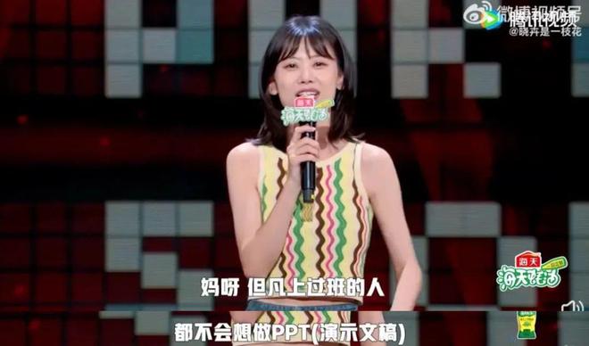 脫口秀才是一場巨大的群像戲(圖19)