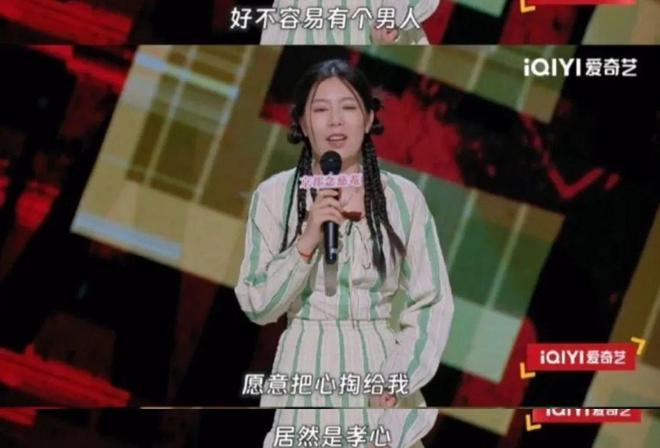 脫口秀才是一場巨大的群像戲(圖22)