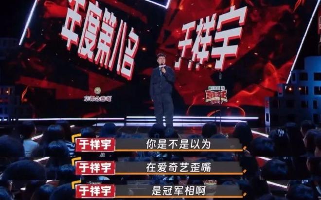 脫口秀才是一場巨大的群像戲(圖2)