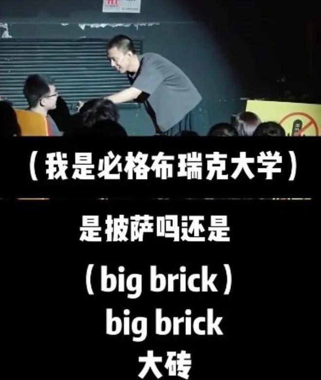脫口秀才是一場巨大的群像戲(圖3)