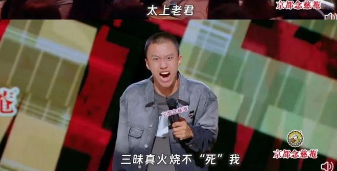 脫口秀才是一場巨大的群像戲(圖4)