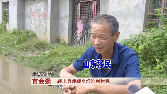 九游娛樂NineGame：安徽奇姓故事：姓官卻不當(dāng)官！(圖3)