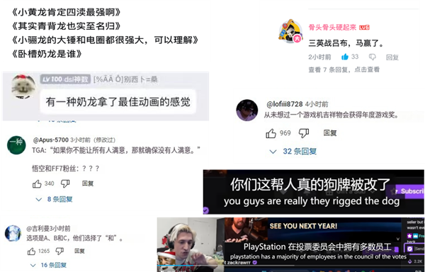 TGA全是笑話！年度最佳不要也罷！(圖11)