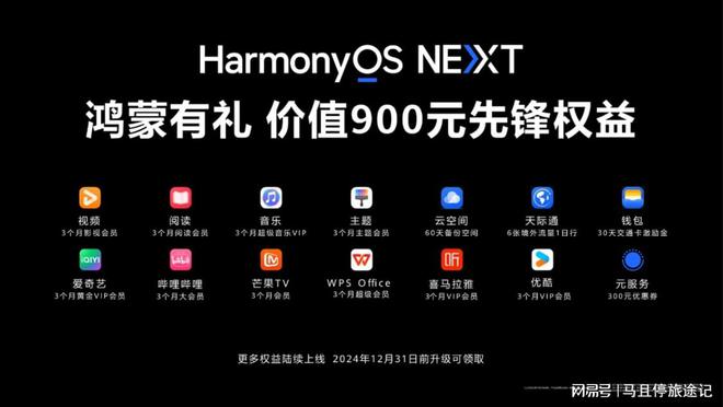 九游娛樂：一起鴻蒙吧！爆笑段子看原生鴻蒙的全能魅力(圖2)