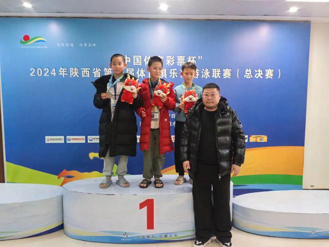 西安錦園學校學生在陜西省體育俱樂部游泳聯賽總決賽中獲獎(圖7)