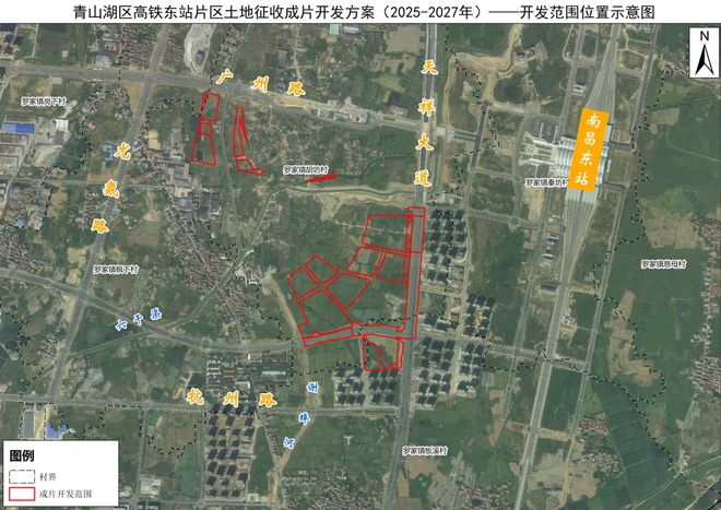 九游娛樂：再加碼！約436畝！高鐵東站新城再征地！