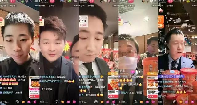 九游娛樂：被麻六記濟南店活寶笑死一天沒培訓直接上崗直播連保潔都不放過(圖3)
