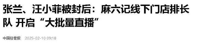 九游娛樂：被麻六記濟南店活寶笑死一天沒培訓直接上崗直播連保潔都不放過(圖6)