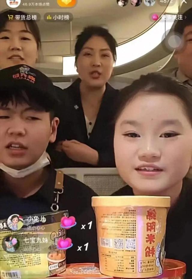 九游娛樂：被麻六記濟南店活寶笑死一天沒培訓直接上崗直播連保潔都不放過(圖4)