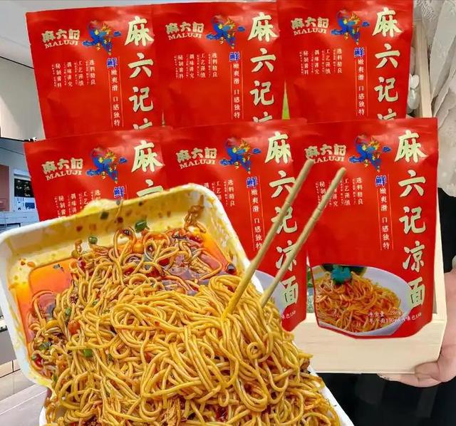 九游娛樂：被麻六記濟南店活寶笑死一天沒培訓直接上崗直播連保潔都不放過(圖7)